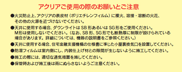 旭ファイバーグラス アクリア アクリアネクスト密度14K 厚さ85ミリ×幅430ミリ×長さ2880ミリ 10枚入 - 3