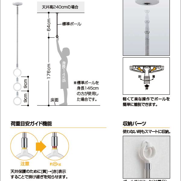 ホスクリーン／SPD型／洗濯物干し／室内物干し／折りたたみ・パラソルハンガー、物干し竿にも