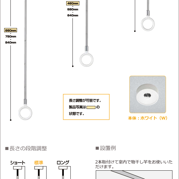 ホスクリーン／SPD型／洗濯物干し／室内物干し／折りたたみ・パラソルハンガー、物干し竿にも