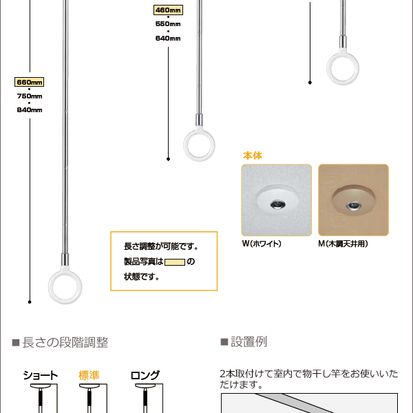 ホスクリーン／SPC型／洗濯物干し／室内物干し／折りたたみ・パラソルハンガー、物干し竿にも