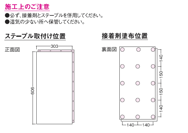 オトテン　仕様