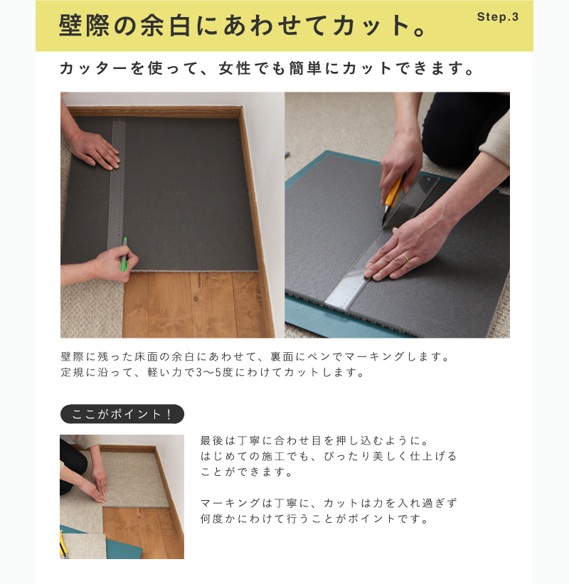 送料無料&即日発送】 防音タイルカーペット 「静床ライト」 7ケース